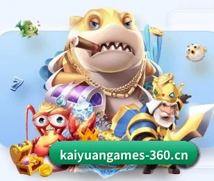 平台简介 - 体育资讯内容服务(KAIYUAN)
