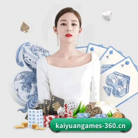AI 革新 - KAIYUAN